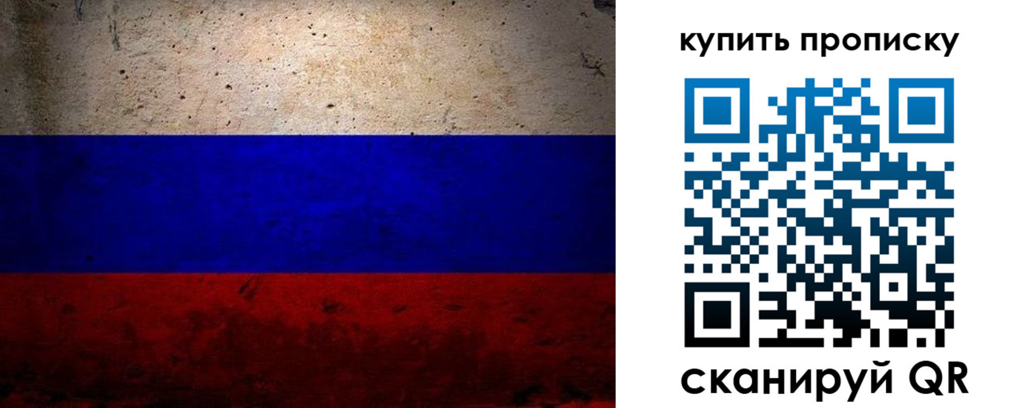 регистрация в Озёрах